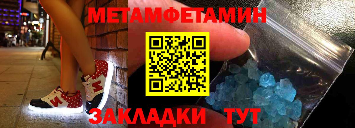 Майкоп  Амфетамин  Вход с VPN  Amphetamine Premium 