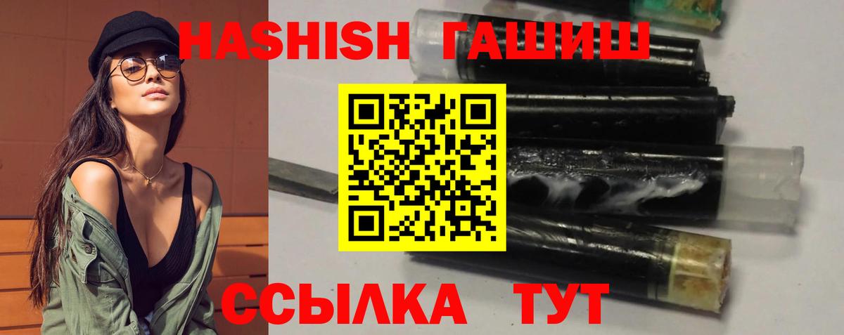 Майкоп  Гашиш Изолятор  закладка  ГАШ hashish  Вход с VPN 