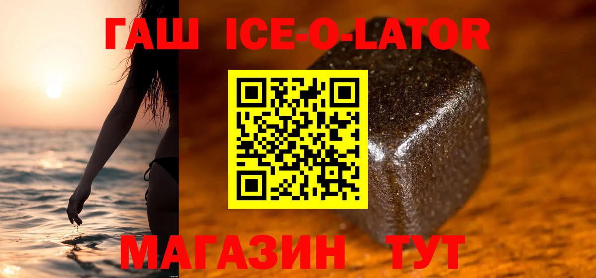 ГАШ гарик Майкоп