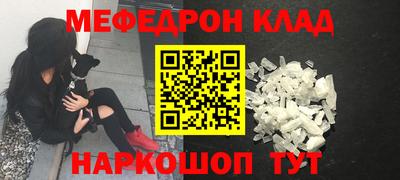 прущие крисы Бузулук