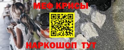 прущие крисы Бузулук