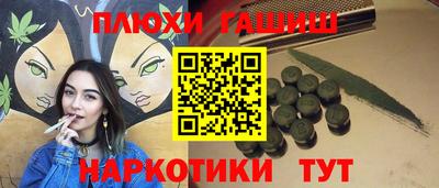прущие крисы Бузулук