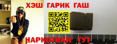 прущая мука Гуково