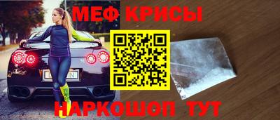 прущие крисы Бузулук