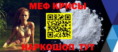прущие крисы Бузулук