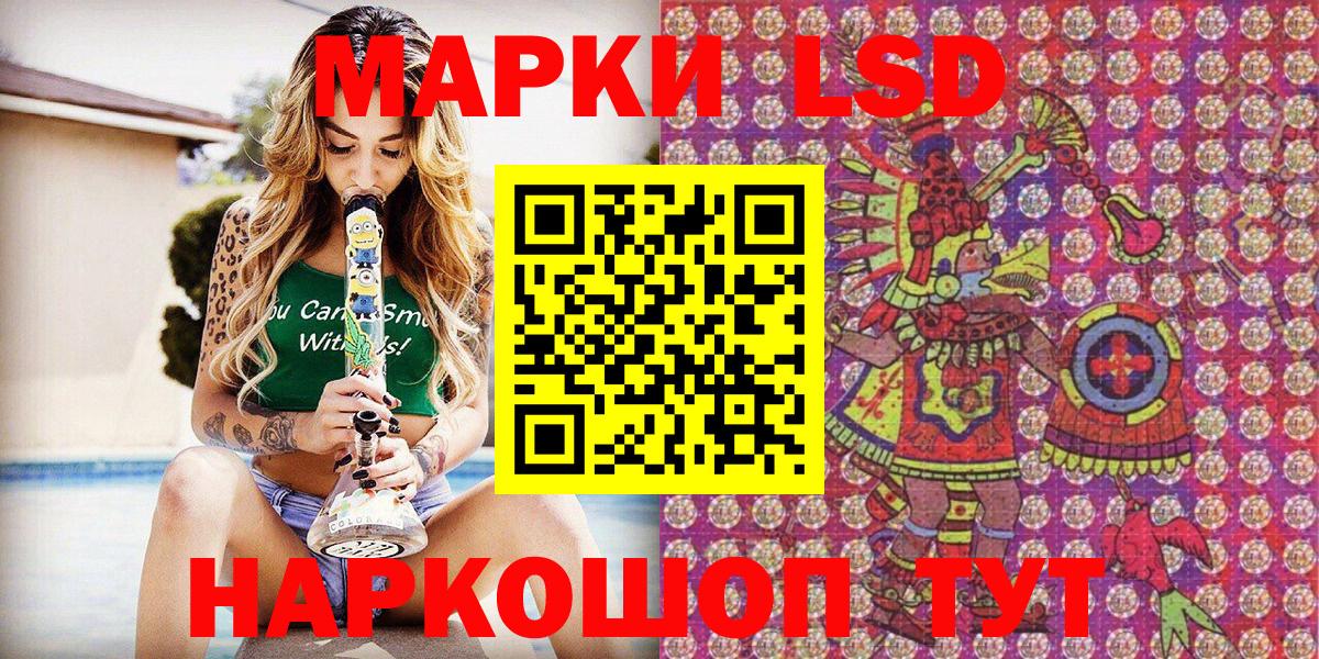 Марки N-bome 1,5мг  Марки 25I-NBOMe  Марки N-bome 1,5мг  Майкоп  Вход с VPN 