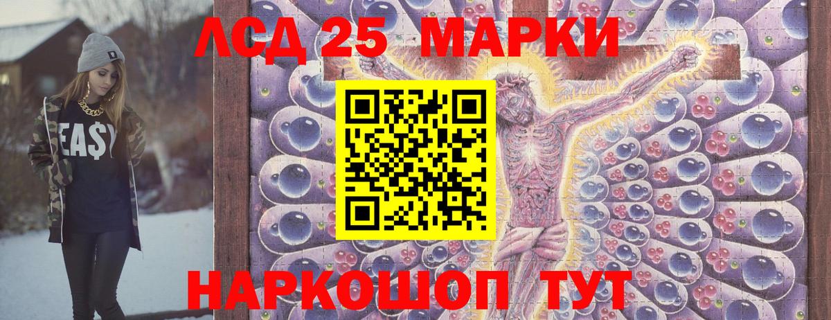 Марки N-bome 1,8мг Майкоп